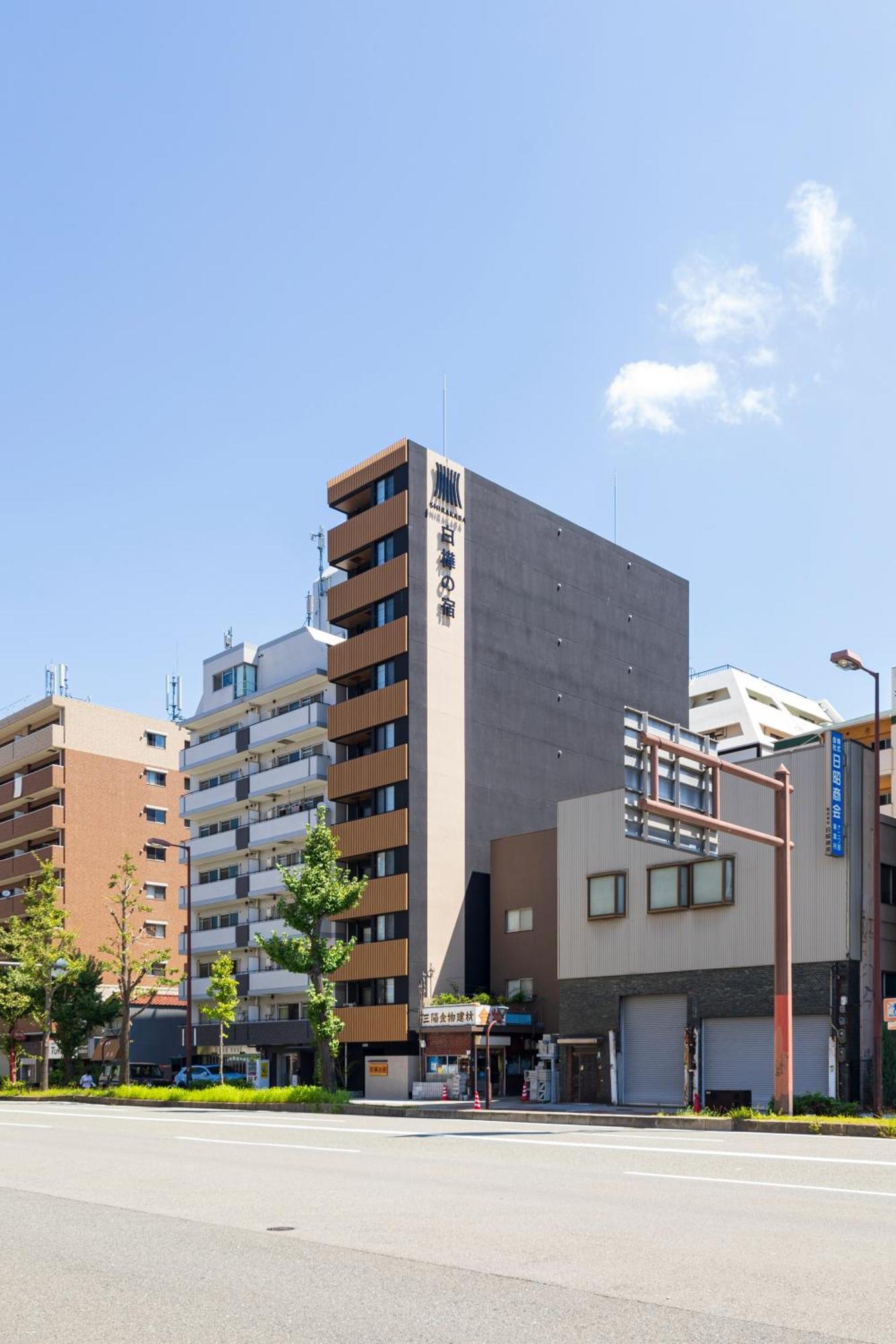 New Open 2024! Shirakabanoyado - Naniwa Apartment Осака Екстериор снимка